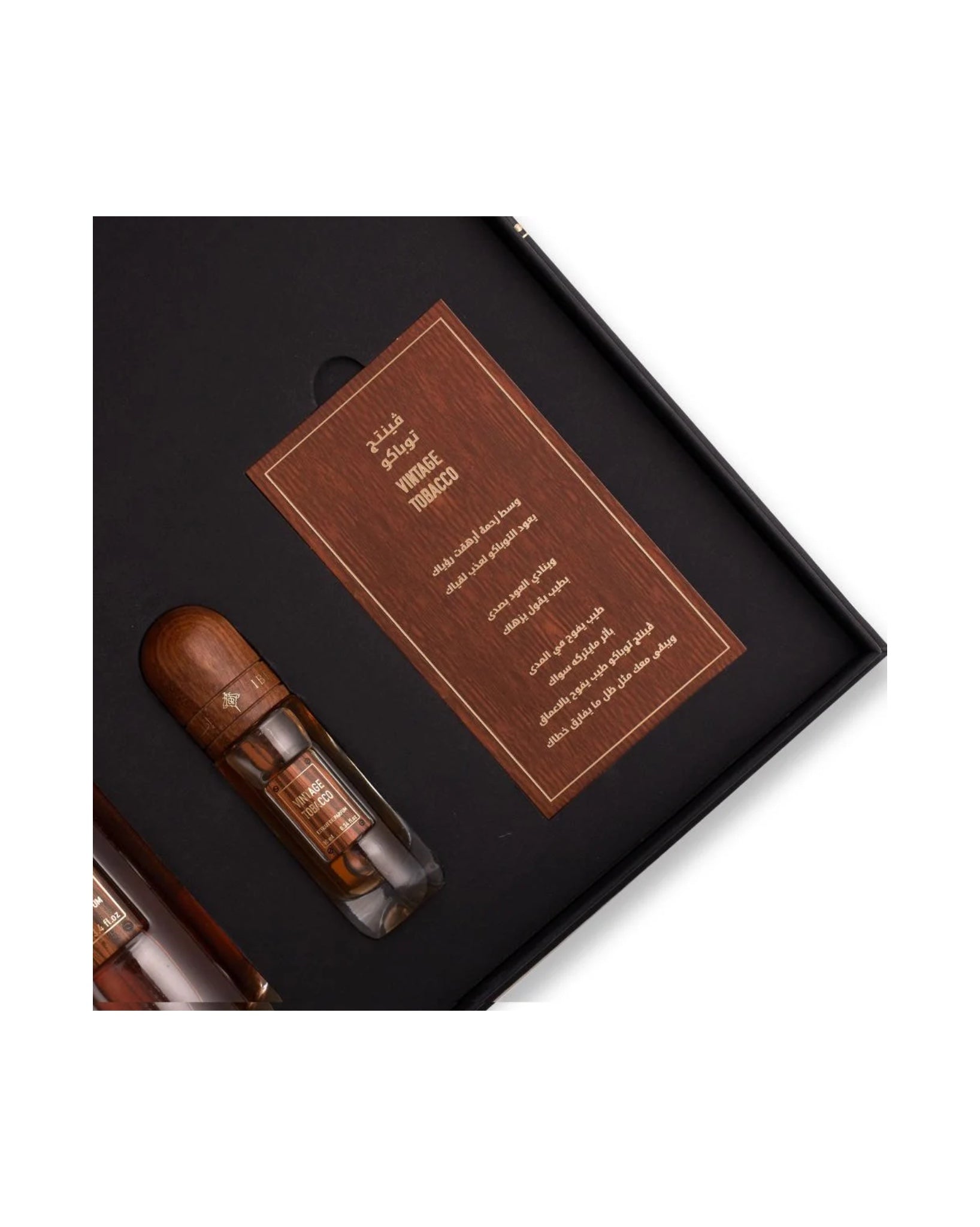 IBRAHIM Al QURASHI VINTAGE TOBACCO
