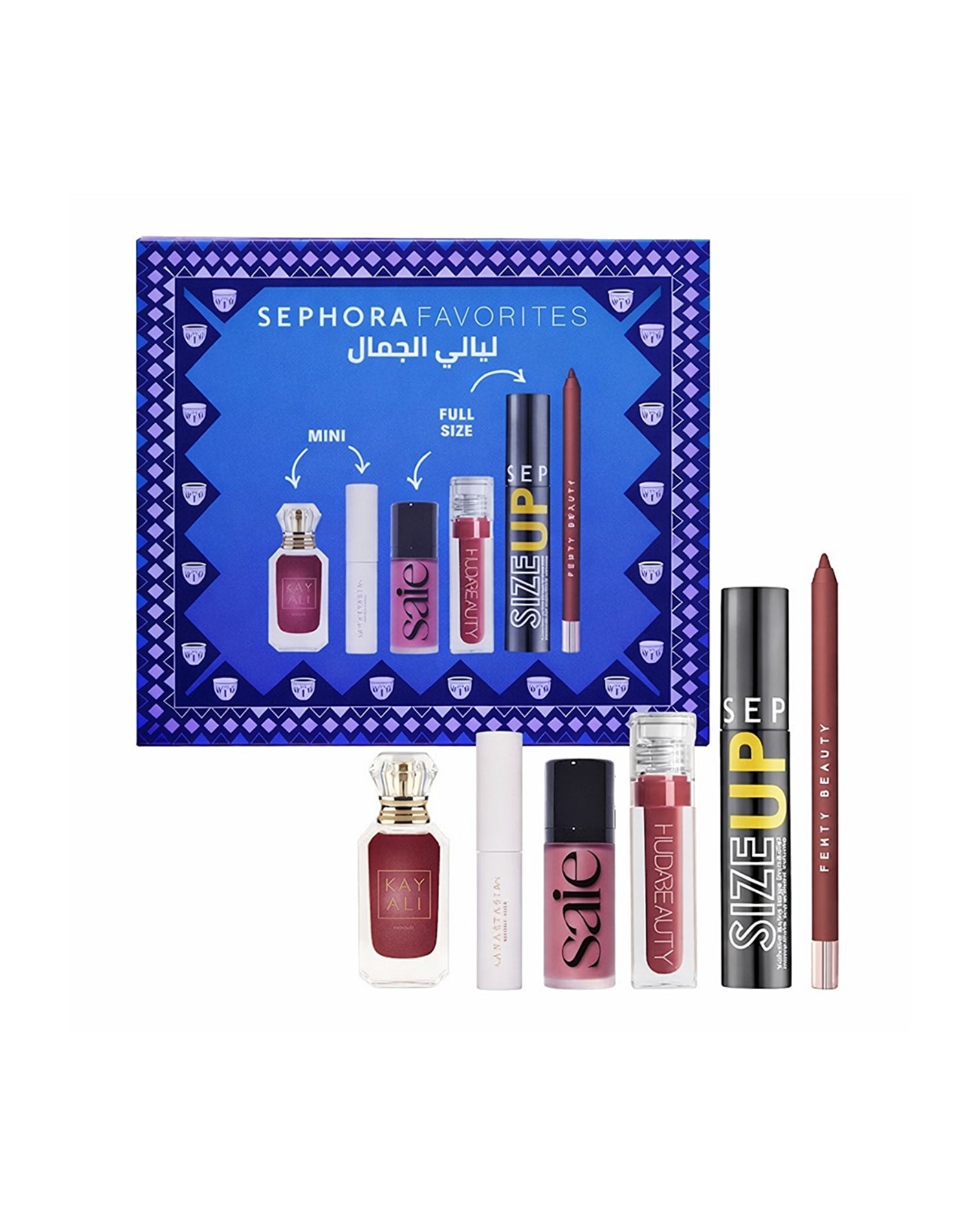 Sephora Favorites Beauty Nights