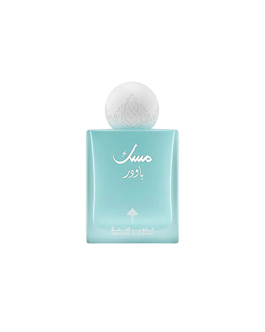 IBRAHIM Al QURASHI POWDER MUSK