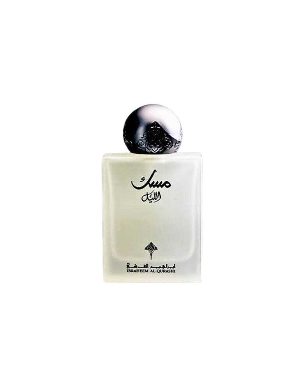 IBRAHIM Al QURASHI Musk Al-Lail: