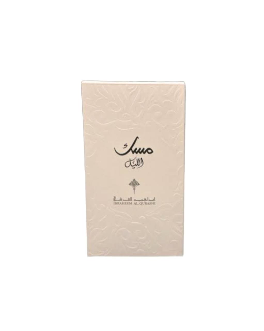 IBRAHIM Al QURASHI Musk Al-Lail: