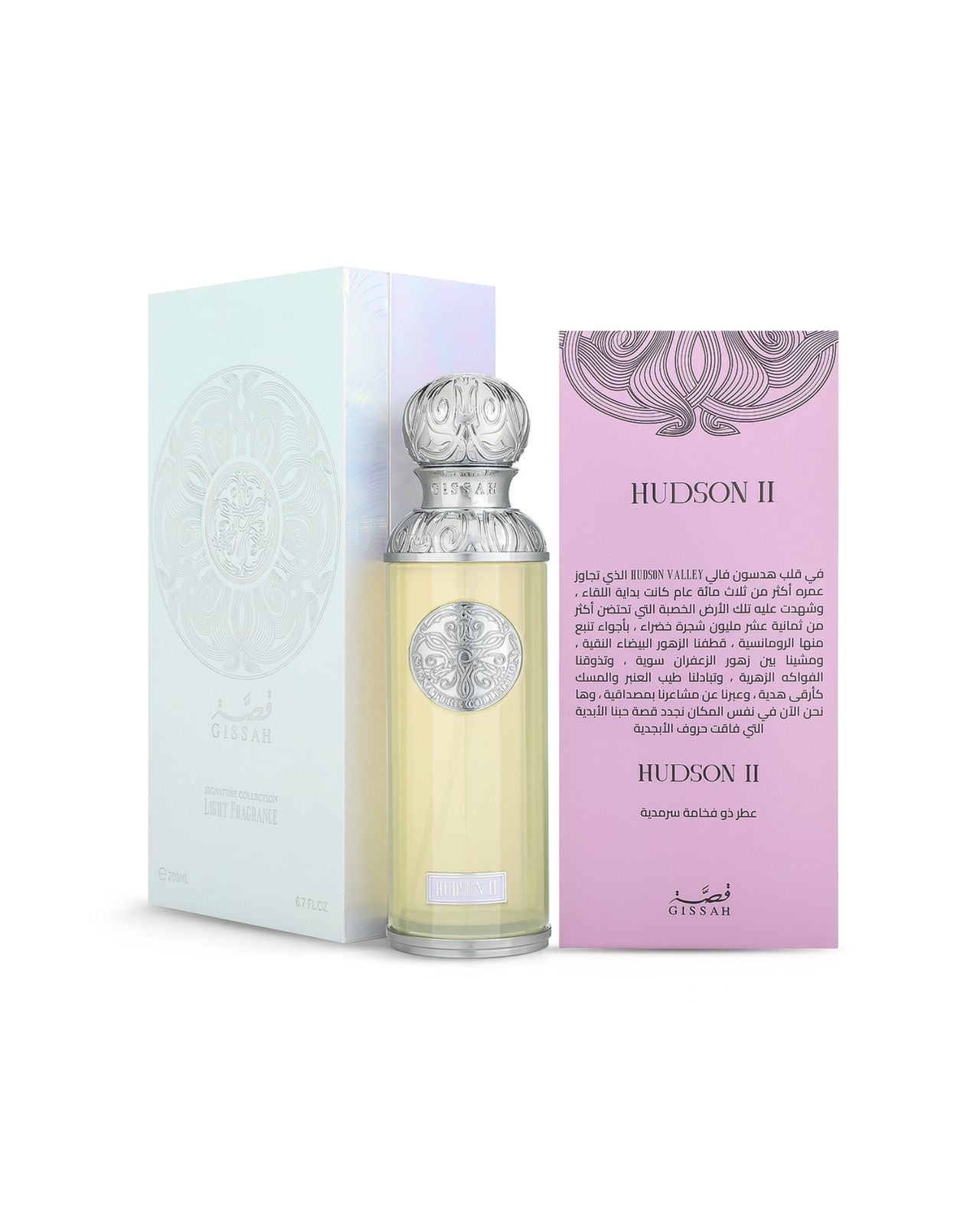 GISSAH HUDSON II