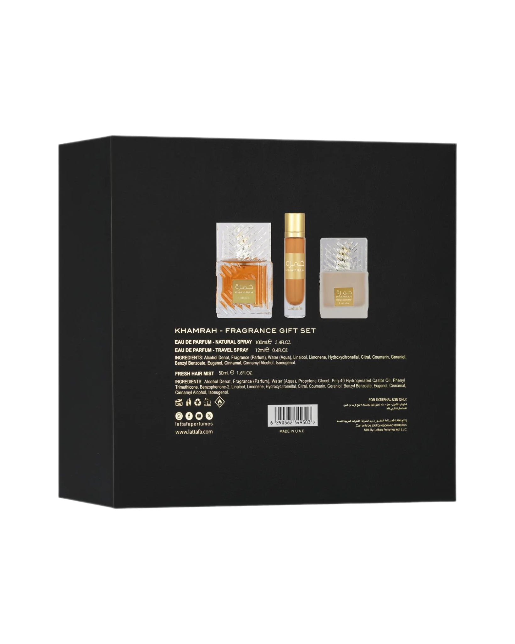 LATTAFA KHAMRAH GIFT SET
