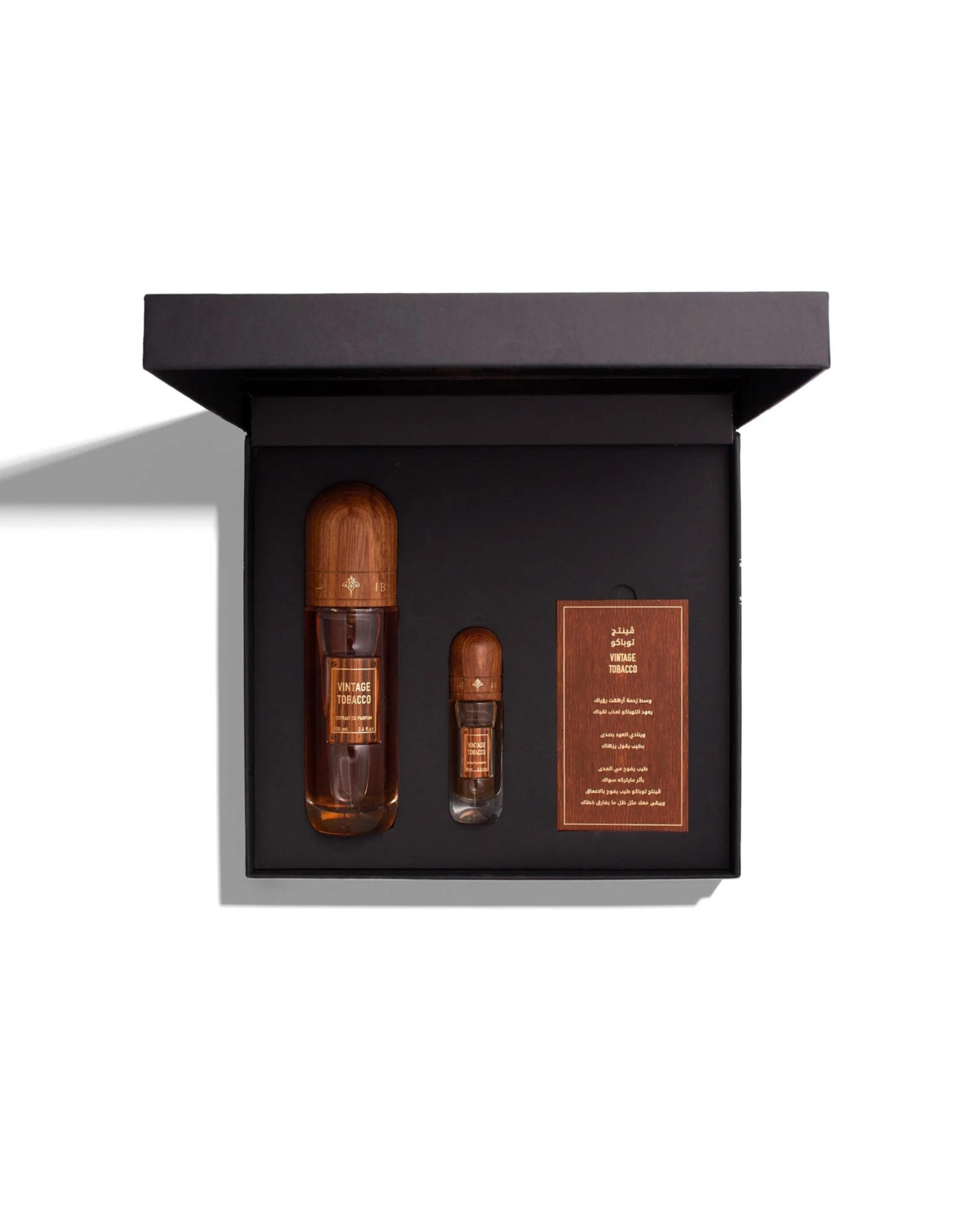 IBRAHIM Al QURASHI VINTAGE TOBACCO