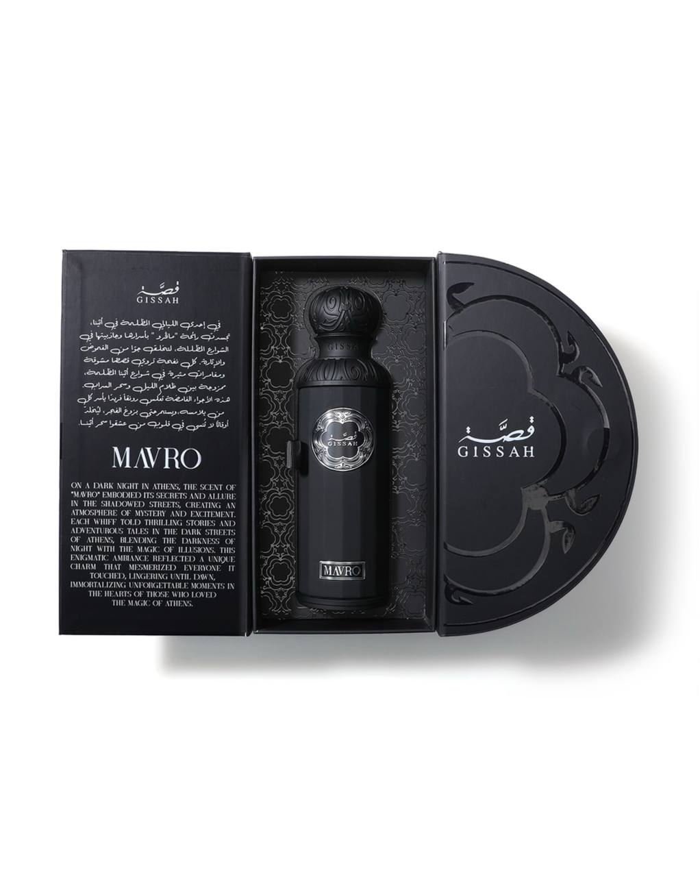 GISSAH MAVRO EDP