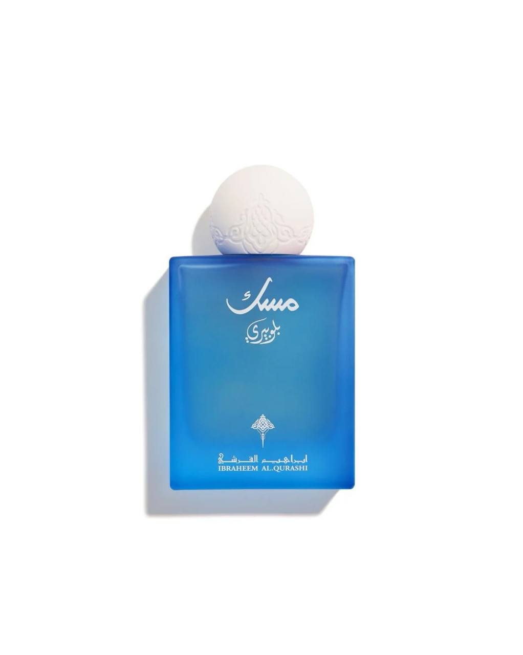 IBRAHIM Al QURASHI Blueberry Musk