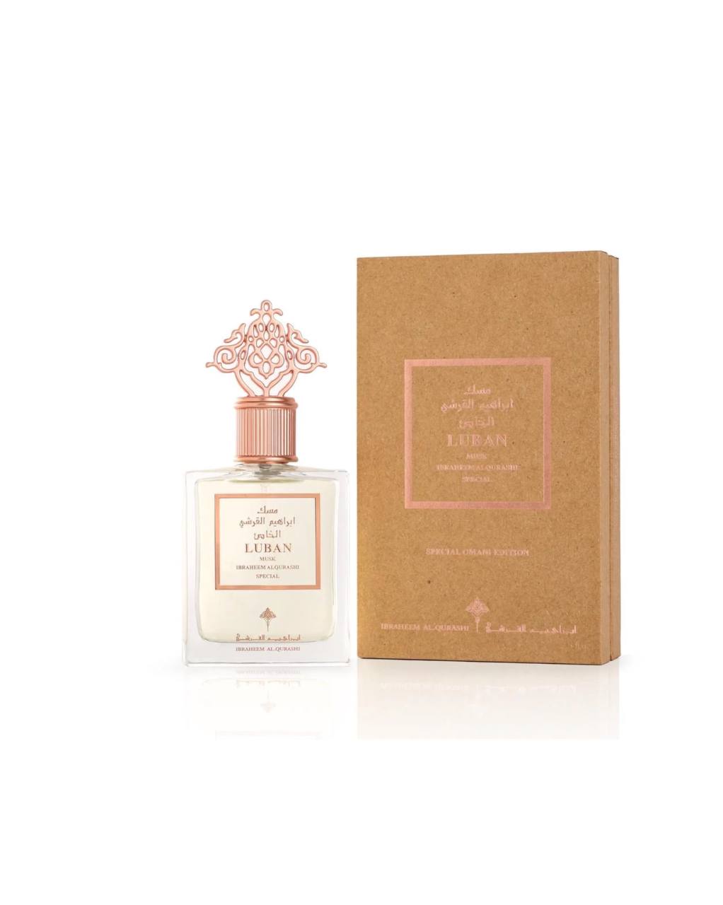 IBRAHIM Al QURASHI LUBAN MUSK